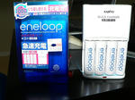 eneloop.jpg