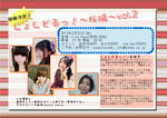 live0222.jpg