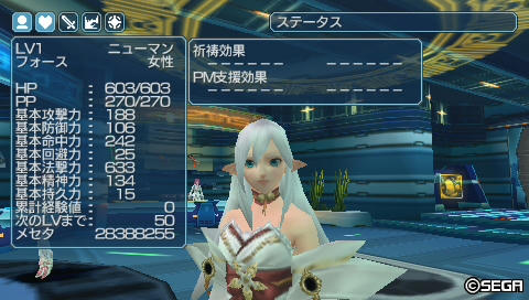 2回目のLv200転生