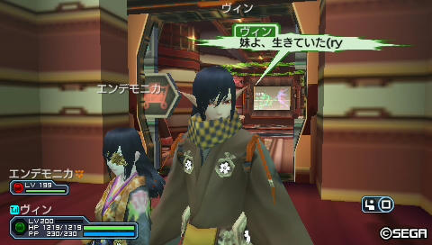 妹よ、生きていた(ry