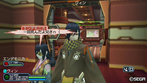一回死んだよ兄さn(