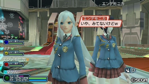何を見てないのかな？ん？んん～？