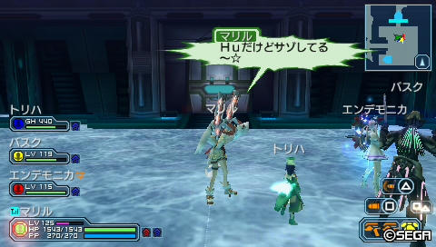 Huだけどサゾしてる～☆