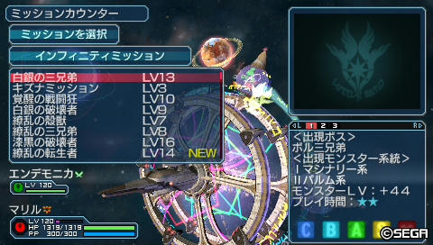 白銀の三兄弟Lv13