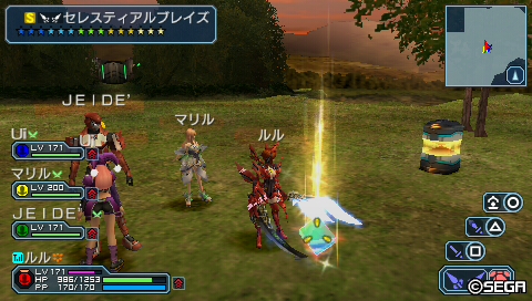 セレスティアルブレイズ