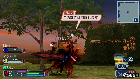セレスティアルブレイズ 雷14
