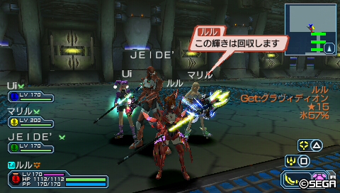 幻影の聖跡∞　カオスソーサラーLv200 (虹ブースト)からグラヴィディオン 氷57