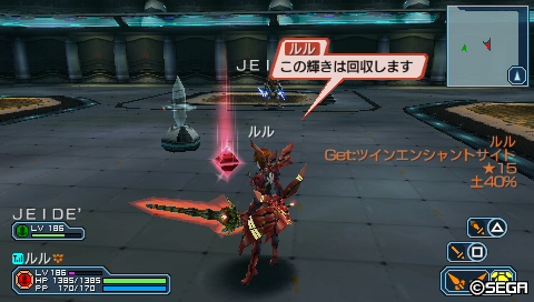 ツインエンシャントサイト 土40