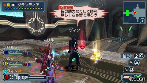 GBR：聖域の回廊S カオスブリンガーからグランディアがドロップ