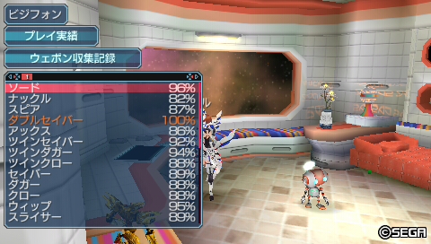 ダブルセイバー100％達成