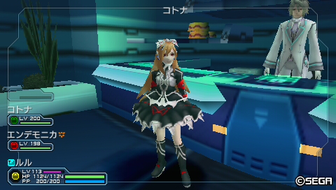 コトナ・グリムチェイン