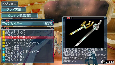 ラムダエクスキャリバー★14