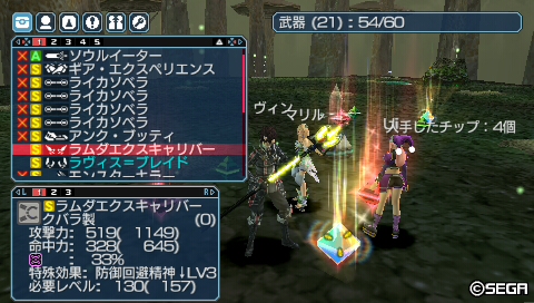 ラムダエクスキャリバー　闇33