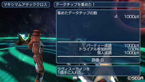 GBR:マキシマムアタッククロス3∞ S評価報酬 ラヴィス=カノン★14