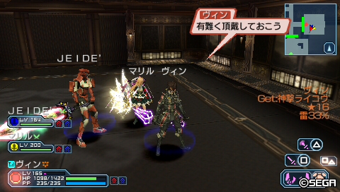 神撃ライコウ★16　雷33