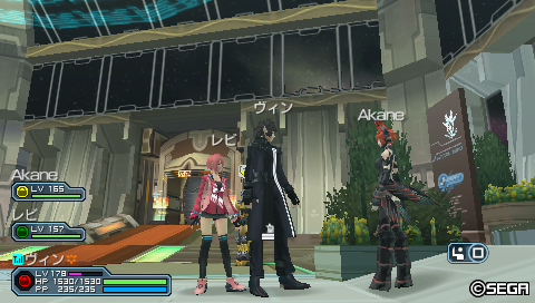 レビとAkane