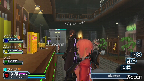 Akaneルーム1