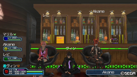 Akaneルーム3