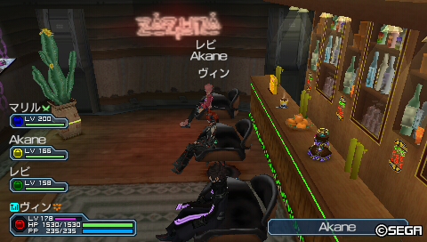 Akaneルーム2