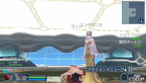 旧文明時代のヴィンとモニーの関係2