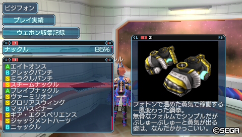 スチームナックル★14