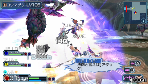 MAi4Sサイコ掘りにて：集中砲火