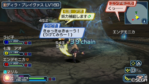 竜巻に翻弄されて