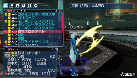 真打オロチアギト★15　光41