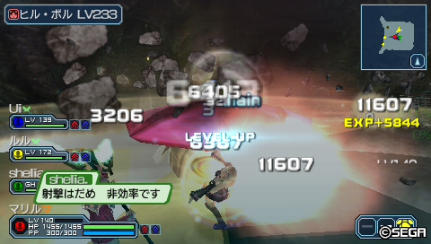 それならトイトイぶつけるっ！