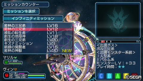 密林の三兄弟LV12　1人型系 2パルム系　モンスターレベル+33　プレイ時間★★