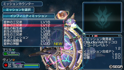 密林の三兄弟LV12