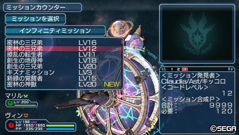密林の三兄弟LV12　合成P9999カンスト