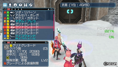 グリナグレネード4つ