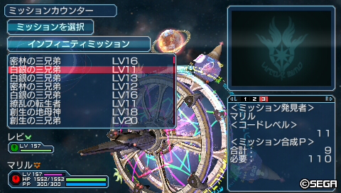 白銀の三兄弟LV11 ミッション合成P 合計:9