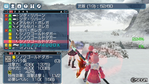 シノワゴールドダガー3つ