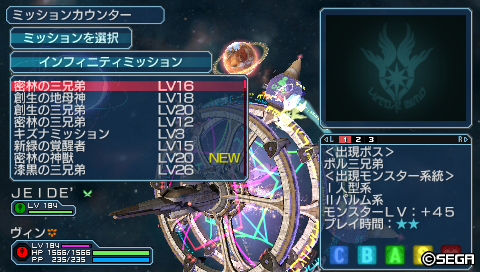 密林の三兄弟LV16　1.人型系　2.パルム系　モンスターLV：+45　プレイ時間：★★