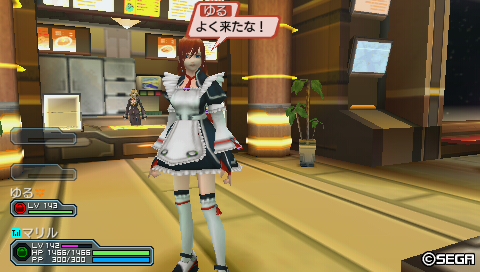 メイドゆる
