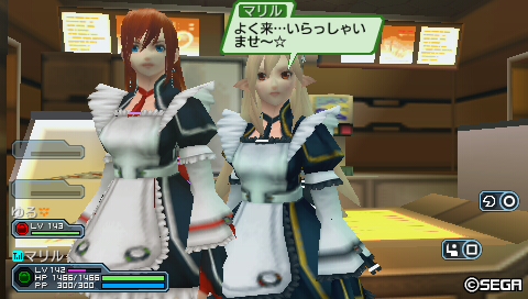 メイドゆるマリル