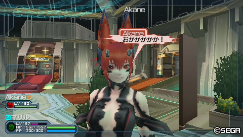Akane