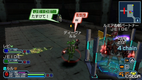 ルルとJの罠争奪戦