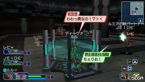 ルルとJの罠争奪戦