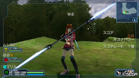 ゆると対峙