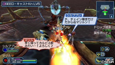 シルブプレさん