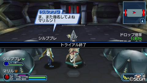シルブプレさん