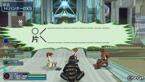 HAー！！