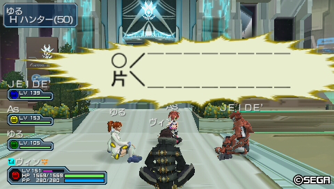 HAー！！