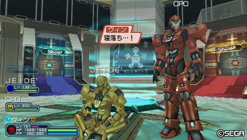 JEIDE'とCPOの寝落ち～