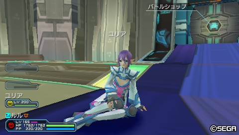 おくつろぎ中のユリア