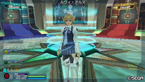 ルヴィ・アルマ