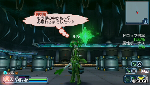 もう夢の中かも～？